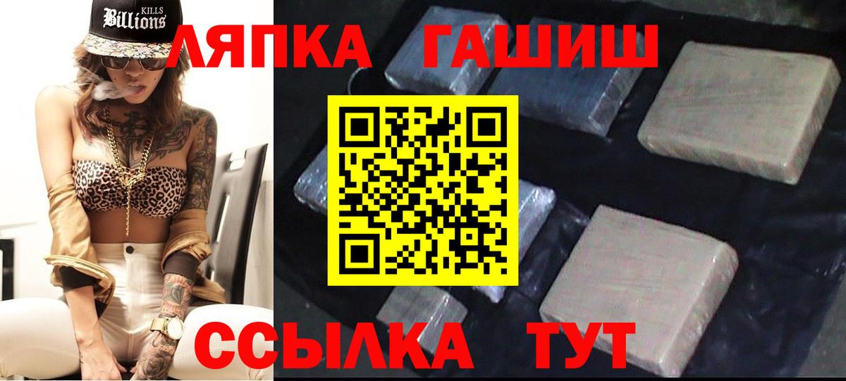 Удомля  ГАШИШ hashish  Вход с VPN  ГАШИШ  Гашиш Cannabis 