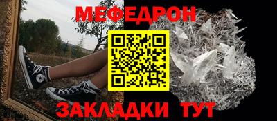 первитин Нальчик