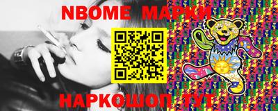 не бодяженный Наро-Фоминск