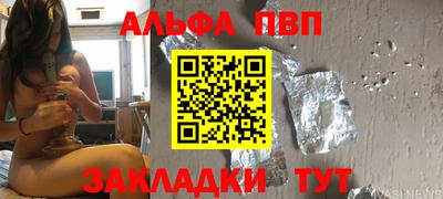 не бодяженный Наро-Фоминск