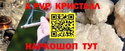 первитин Нальчик