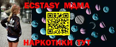 не бодяженный Наро-Фоминск