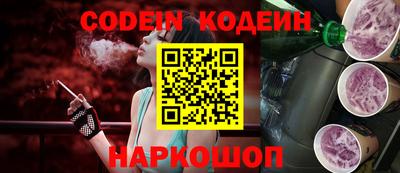 не бодяженный Наро-Фоминск