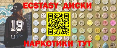 не бодяженный Наро-Фоминск