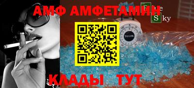 первитин Нальчик