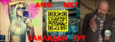 первитин Нальчик