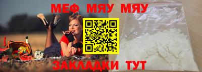 первитин Нальчик