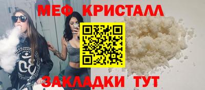 не бодяженный Наро-Фоминск