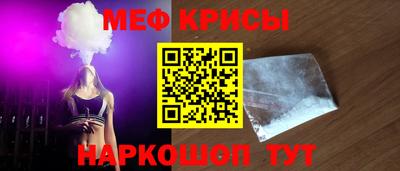 первитин Нальчик