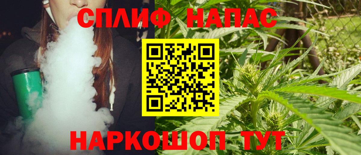 Бошки Шишки индика  Вход с VPN  Конопля Ganja  Удомля  Марихуана тримм 